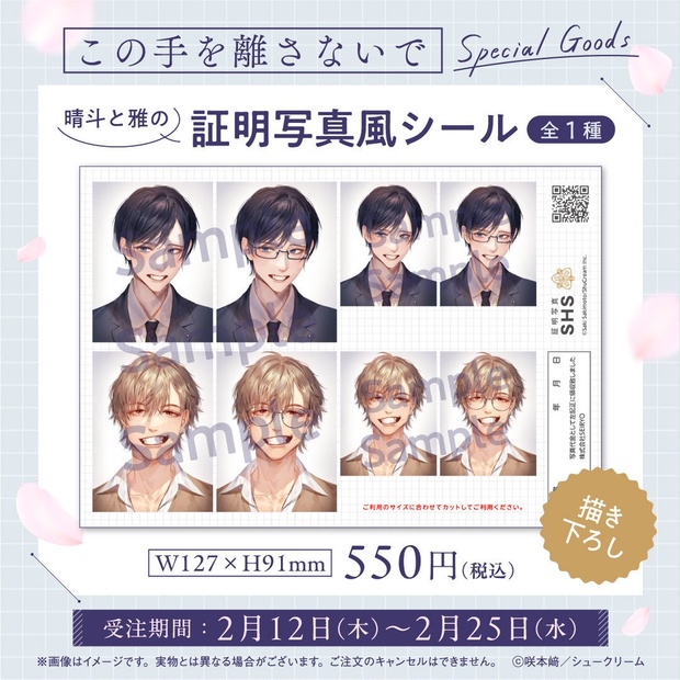 moment/アメイロ作品グッズ - BOOTH