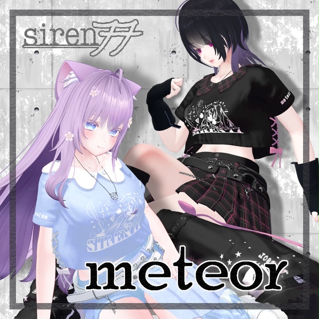 萌/森羅/桔梗/マヌカ対応】「meteor」VRChat向け衣装 - siren77