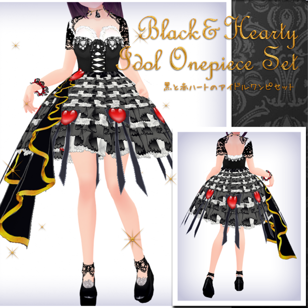 #VRoid正式版（stable ver.）&Beta：黒と赤ハートのアイドルワンピース&靴セット/Black＆RedHeart Idol Onepiece Set：#セシル変身