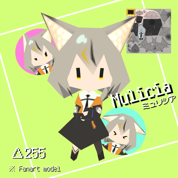 【無料 3Dモデル】ローポリ ミュリシアちゃん