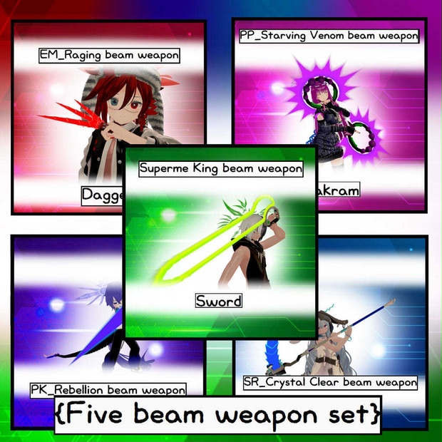 [Five beam weapon set] - タクの100円ショップ - BOOTH
