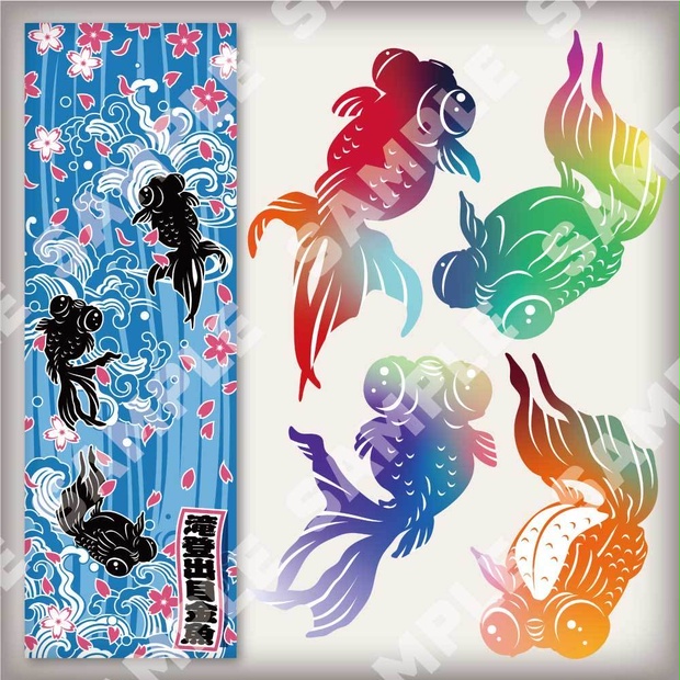 泳ぐ出目金魚 - Swimming goldfish, Japanese Summer festival
