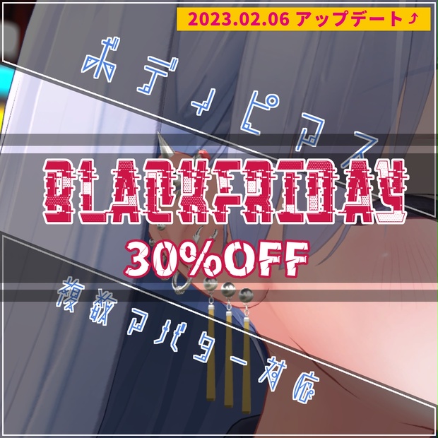 【BlackFridayセール中!!】ボディピアス_2209【30％OFF!!】