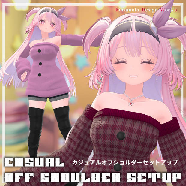 Casual Off Shoulder Setup【セレスティア - SELESTIA - 】