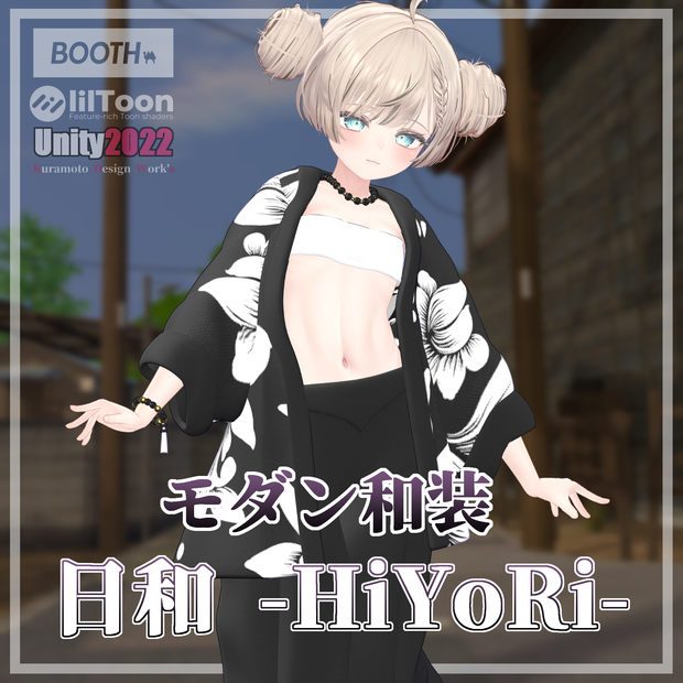 モダン和装　日和- HiYoRi -【マヌカ - MANUKA - 】