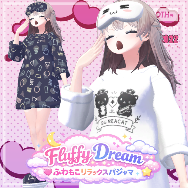Fluffy Dream【 しなの - Shinano - 】