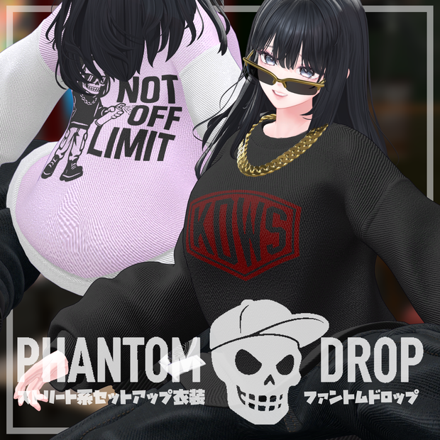 PHANTOM DROP【 海咲 -Misaki- 】