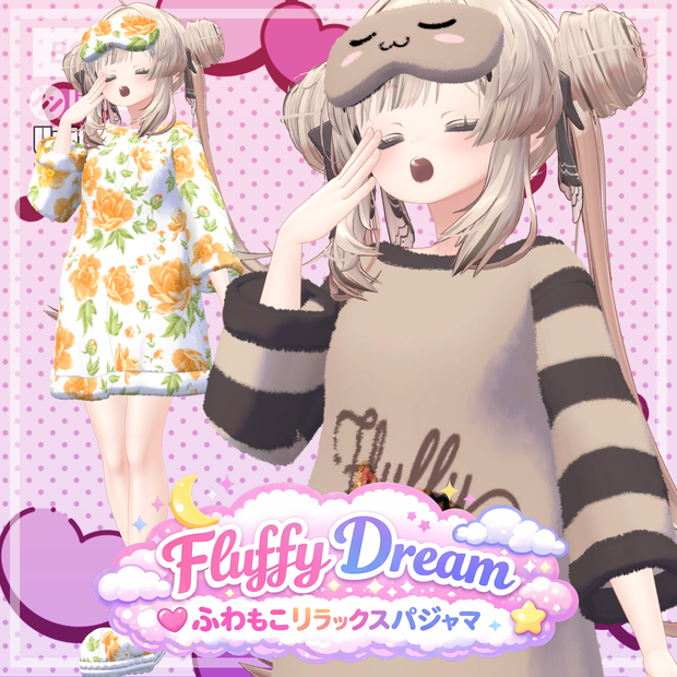 Fluffy Dream【 マヌカ - Manuka - 】