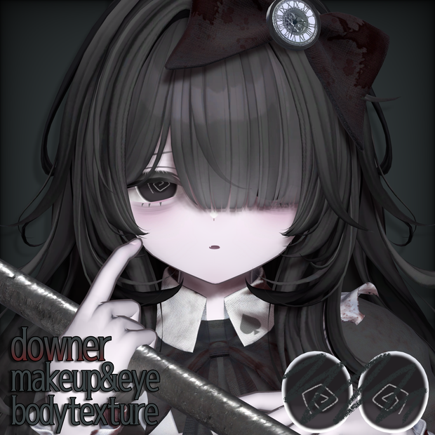 🎁期間限定無料‼️downer makeup&eye&body痣texture【うらら】