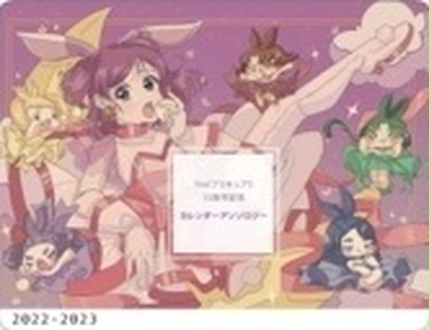 プリキュア5 15周年記念カレンダーアンソロジー - かもなべ - BOOTH