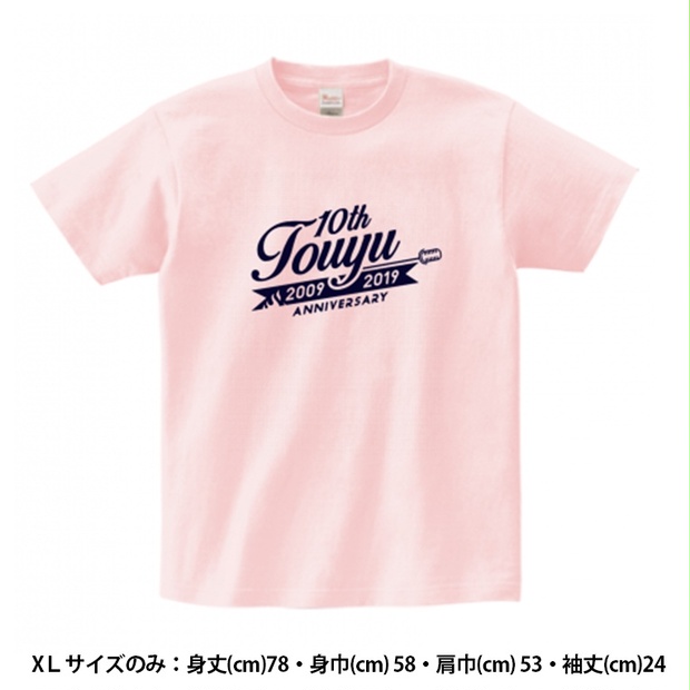 group_inou 10周年Tシャツ オオクボリュウ group_inou 10周年Tシャツ オオクボリュウ （group_inou