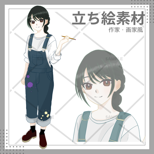 立ち絵素材_画家_作家_女性_全身