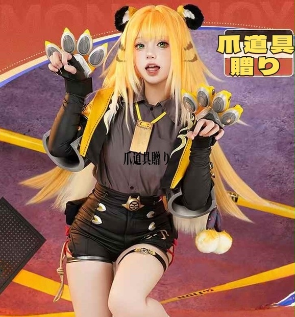 Nakorara ゼンゼロ 橘福福 コスプレ衣装 チーフーフー 爪、耳飾り贈り