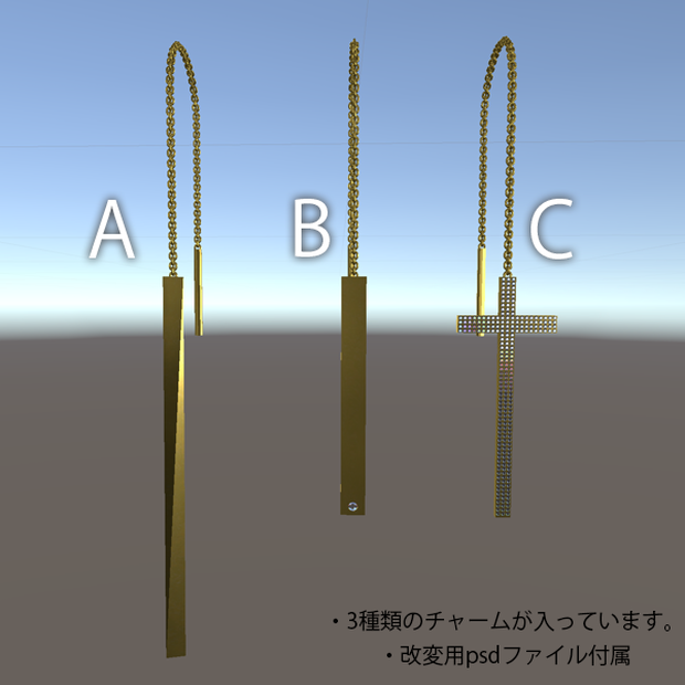 エレガントなチェーンピアス3種セット