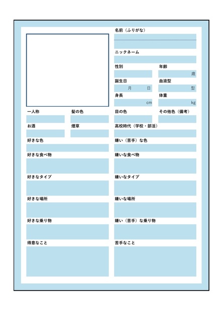 キャラクターシート Png 各色2枚 1095 ｓ Shop Booth