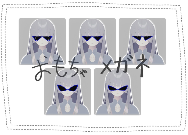 三角形おもちゃ眼鏡&サングラス Triangular Toy Glasses&Sunglasses ㅣ3D モデル【VRChat】