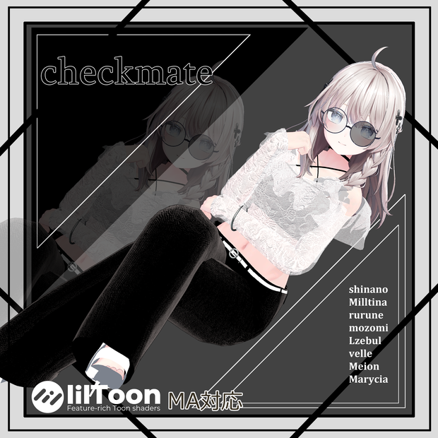 【2025y.Collection】checkmate【モード・パンツスタイル】