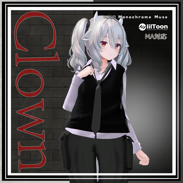 【ストリート・カーゴパンツスタイル】 clown 【複数アバター対応】
