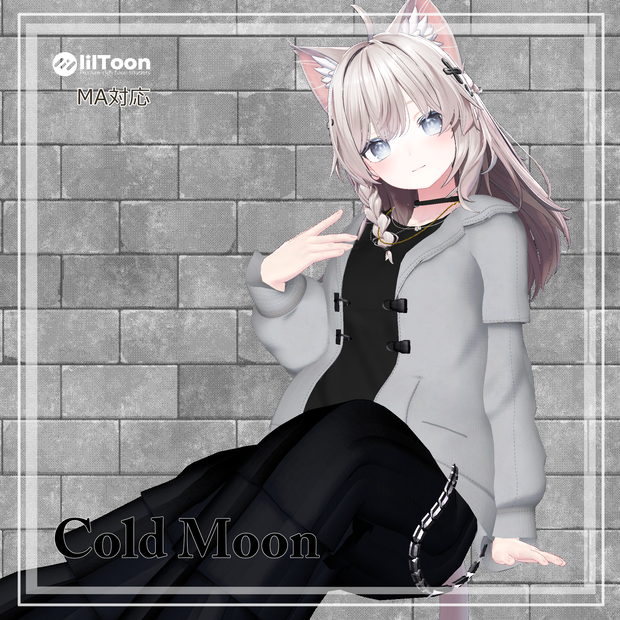 【ダークウェア・モードパンツスタイル】 Cold moon 【複数アバター対応】