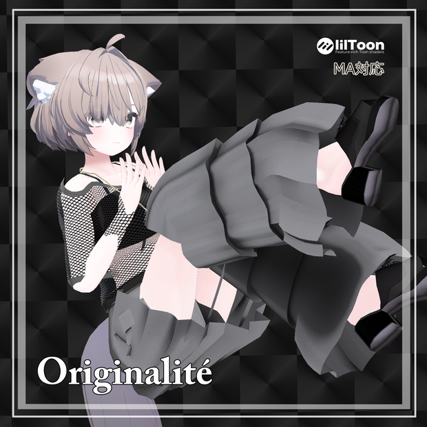 【ストリートモード・パンツスタイル】 Originalité 【複数アバター対応】