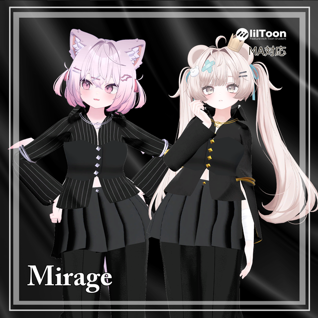 【ダークモード・パンツスタイル】 Mirage 【複数アバター対応】