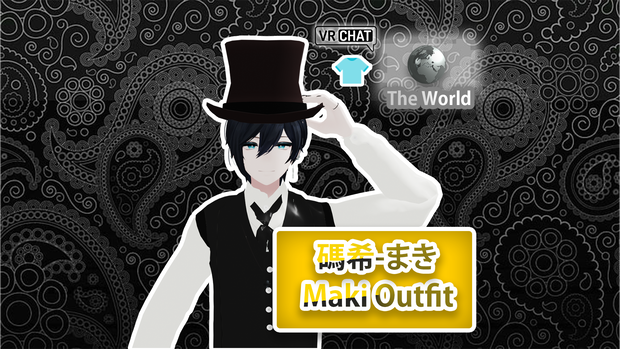 碼希-まき-Maki Outfit