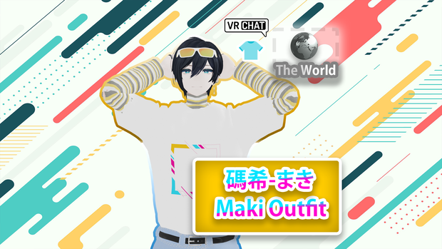 碼希-まき-Maki Outfit