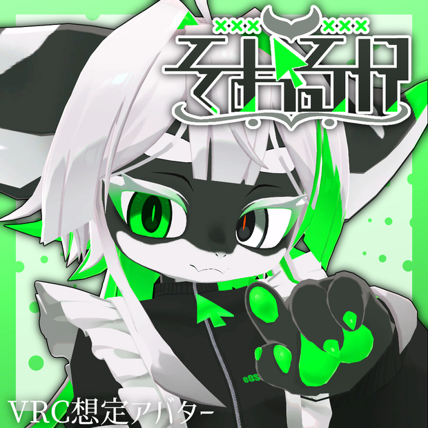 そおるかチャン【オリジナル3Dモデル】