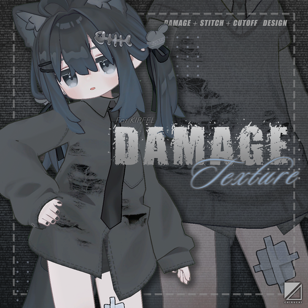 【キプフェル専用】ダメージテクスチャ -Damage Texture-【シャツ＋ベスト】