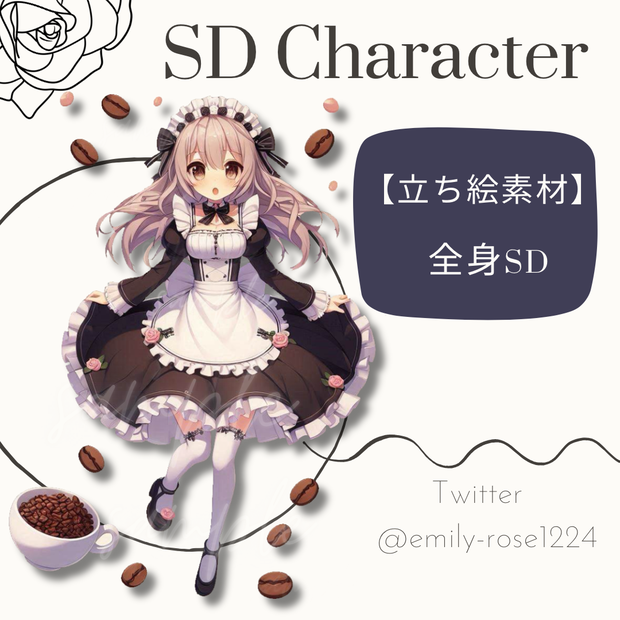 【無料立ち絵】ミニキャラ / バリスタの女の子 / coffee Vtuber SD