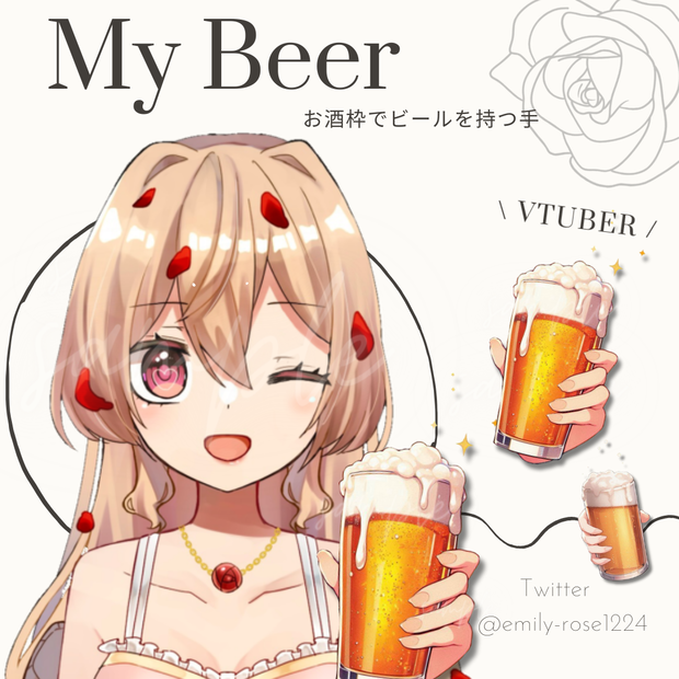 【お酒素材】ビールを持つ手 / beerl /透過PNG ※無料あり