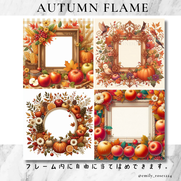 【秋素材】秋のフレーム /  Autumn Flame /透過PNG※無料あり