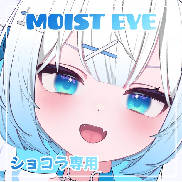 BOOTHサムネイル