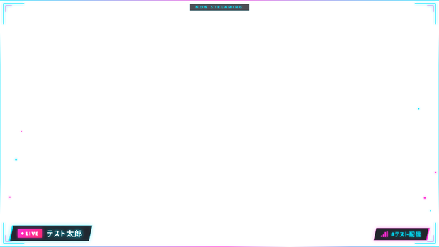 【無料お試し版】動く配信オーバーレイ(ネオン)OBSに読み込むだけ・色変更OK【HTML素材】