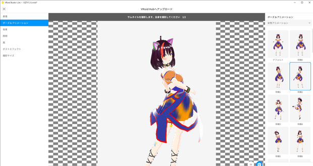 ハロウィンスカート