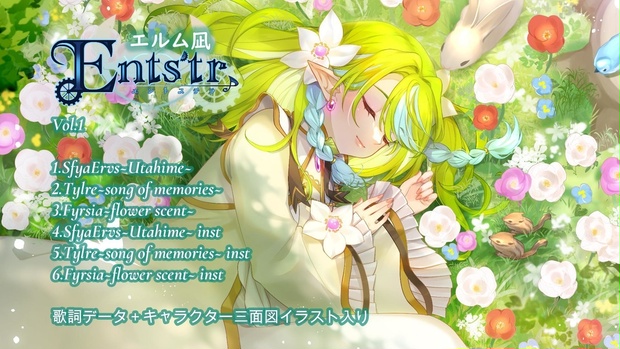 ユ*ウ様 「Memoire eternelle」コンサート入場特典&ギャラリー展 L'Arc－en－Ciel / EVERLASTING (DELUXE