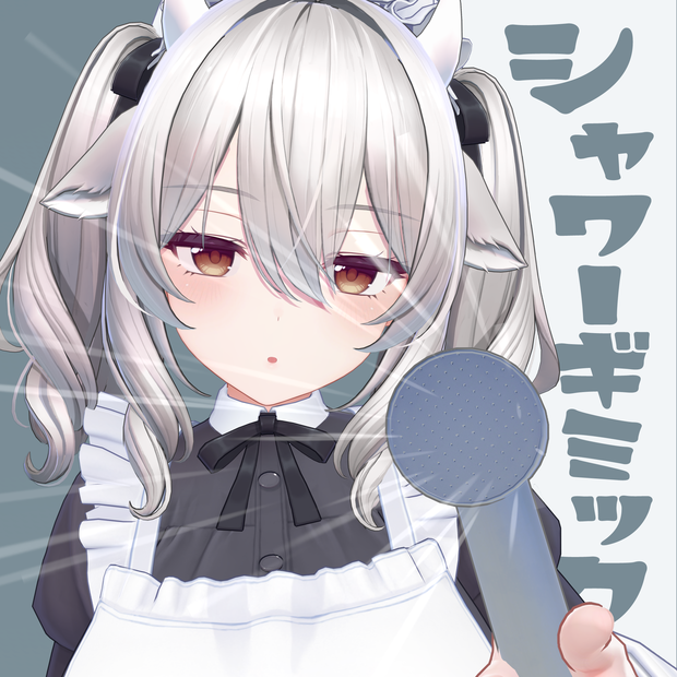 ShowerGimmick  ‵ \ヽ 