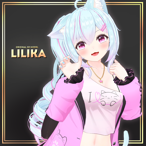 オリジナル3Dモデル「リリカ」\