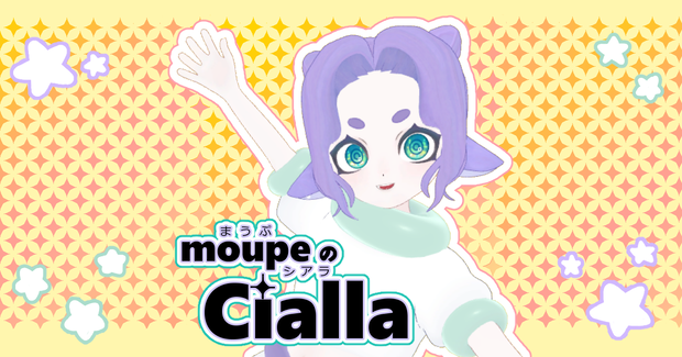 moupeのCialla/まうぷのシアラ【オリジナル3Dモデル】