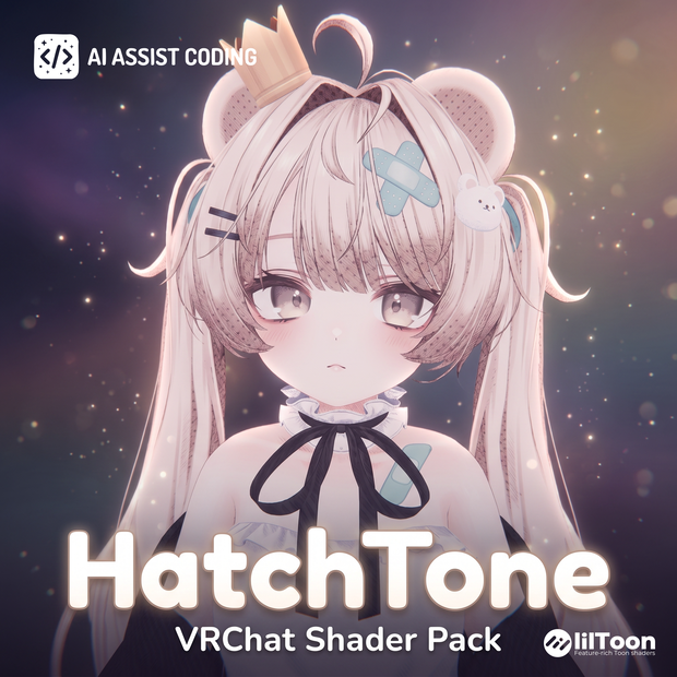 HatchTone Shader - 漫画スクリーントーンシェーダー【lilToon拡張】