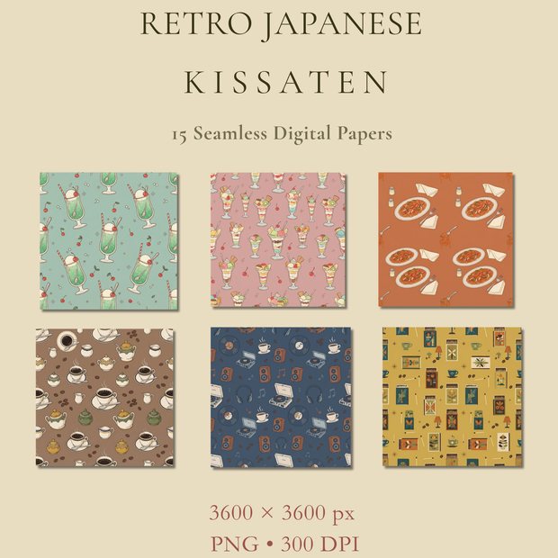 昭和レトロな純喫茶 デジタルペーパー 15枚セット｜クリームソーダ・プリン・コーヒー｜Retro Japanese Kissaten