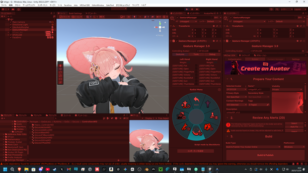 GoGoLoco AFK fixer v1.1(一時ダウンロード停止)