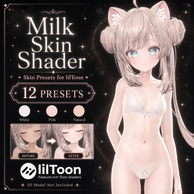 【汎用型】 liltoon Material Preset  MilkSkin 