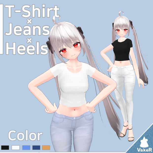 お得なジーンズセット v1.2 [For Maya]