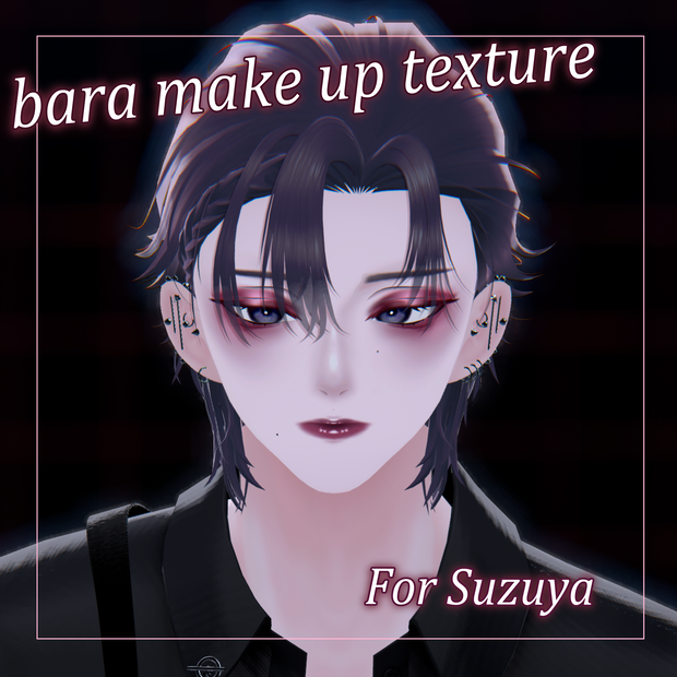 バラmake up texture for suzuya