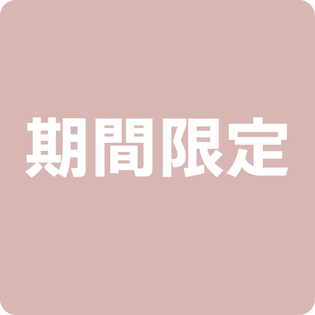 くすみカラー角丸バナー 6色セット（Muted Series Full Set）