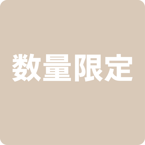 ふんわりくすみ・6色コンプリート
