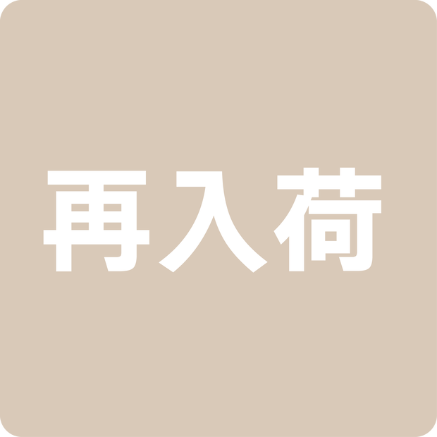 くすみカラー・パレット6色セット｜再入荷
