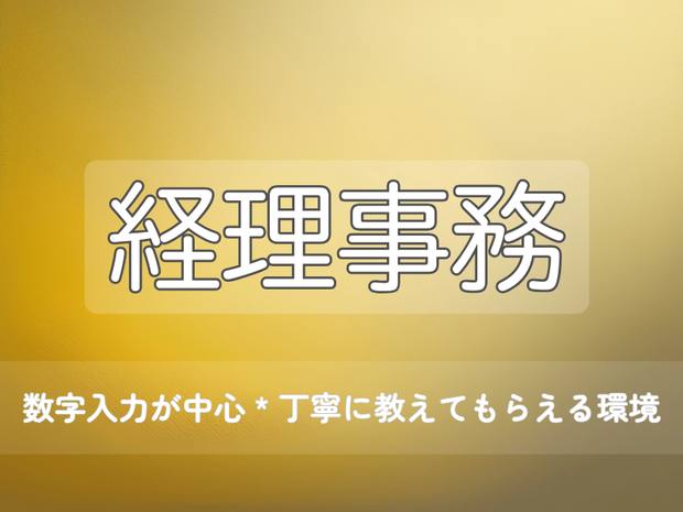経理事務｜柔らかミニマル バナー画像 6色セット（800×600）