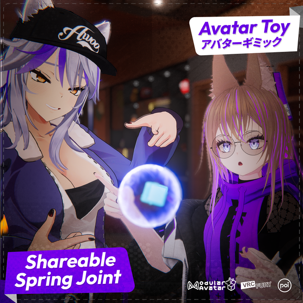 Shareable Spring Joint